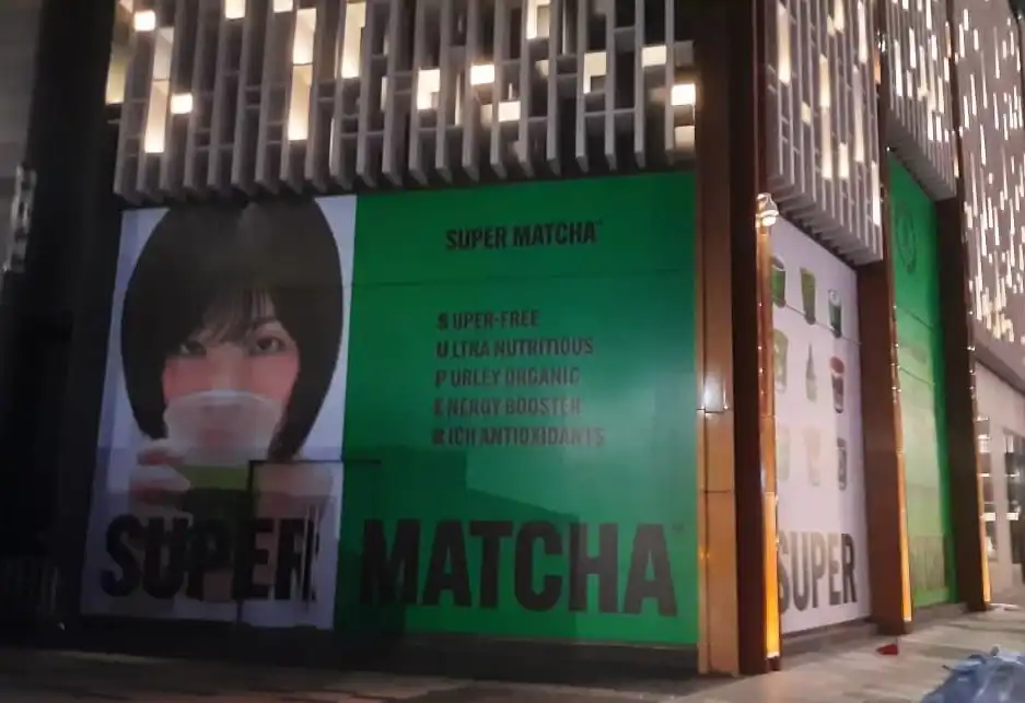Glass Sticker, Super Matcha, TRX