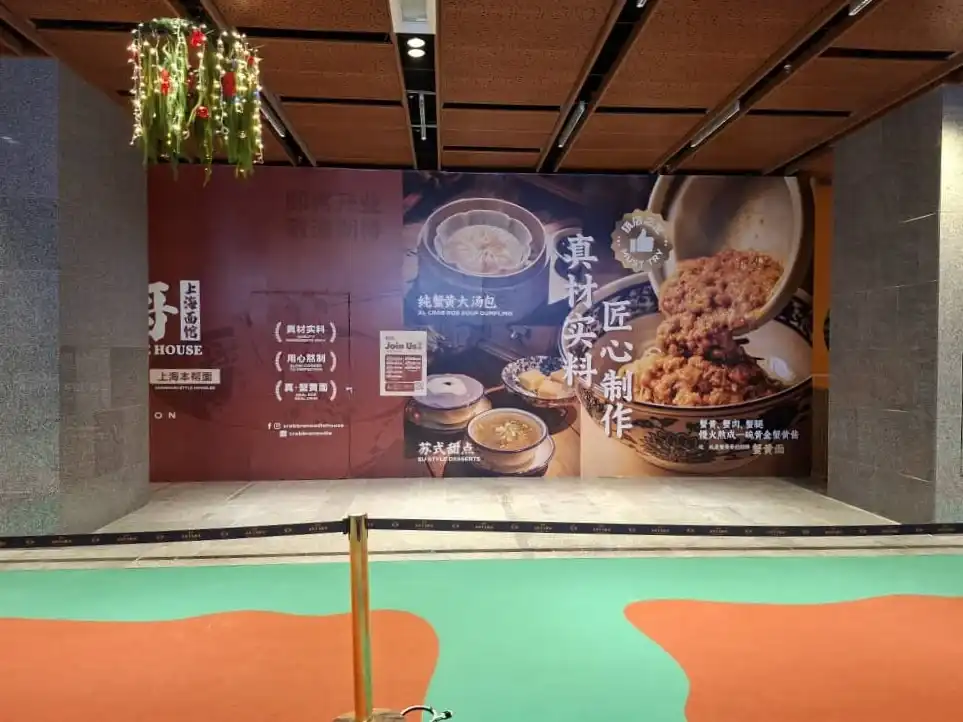 Hoarding and Visual, Crab Bro Noodle House, Antara Genting