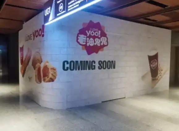 Hoarding and Visual, I Love Yoo, Antara Genting Highlands