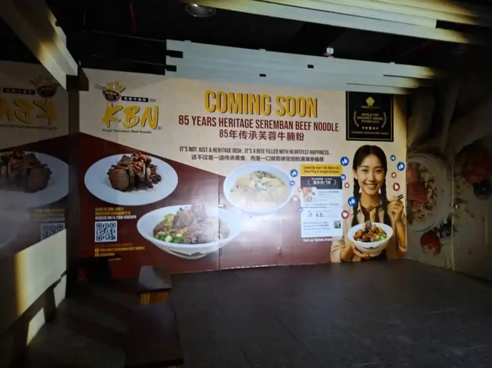 Hoarding and Visual, KBN, Seventeen Mall 