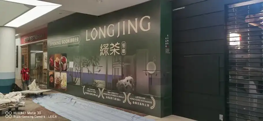 Hoarding and Visual, Longjing, One Utama 