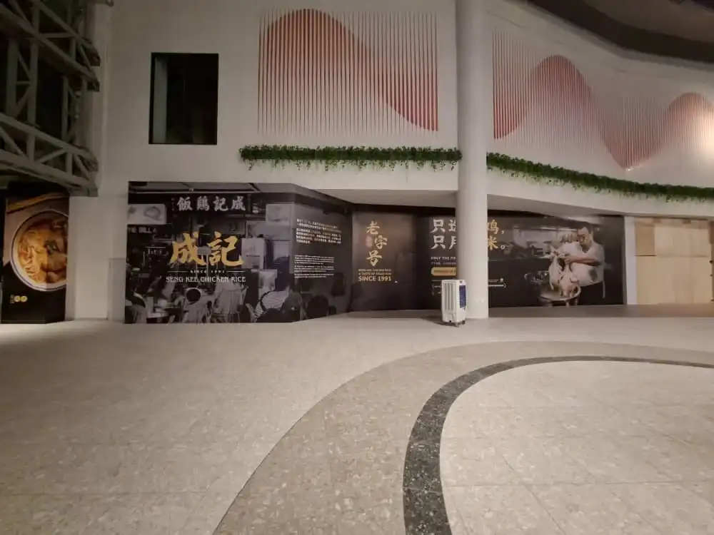 Hoarding and Visual, Seng Kee Chicken Rice, Sunsuria Forum