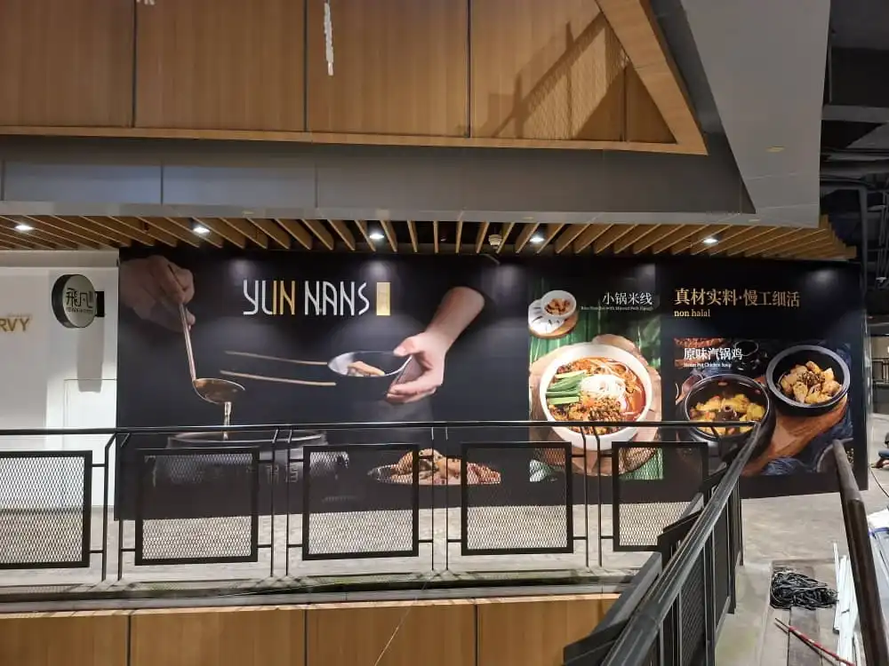 Hoarding and Visual, Yun Nans, Sunway Pyramid