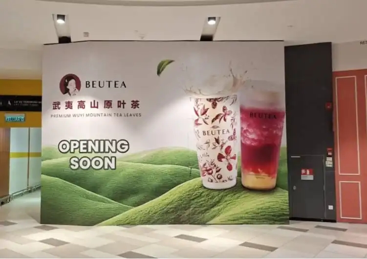 Hoarding Push Out and Visual, Beutea, MyTown