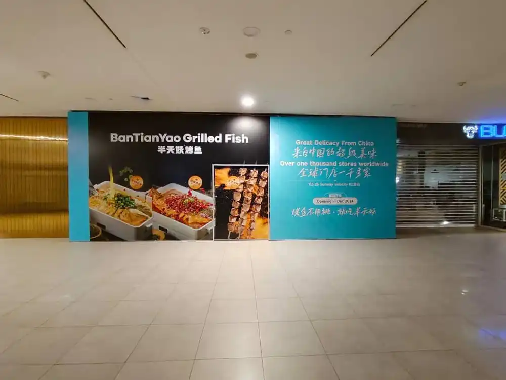 Hoarding Push Out & Visual, BanTianYao Grilled Fish, Sunway Velocity