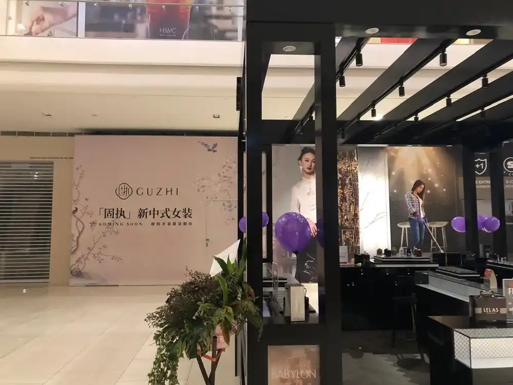 Hoarding Push Out & Visual, Guzhi, Pavilion Bukit Jalil