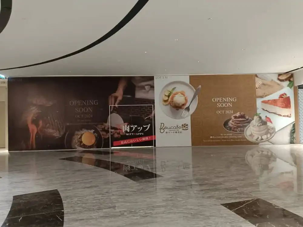 Hoarding Push Out & Visual, Mitt Appu & Boucake Japanese Cafe, 