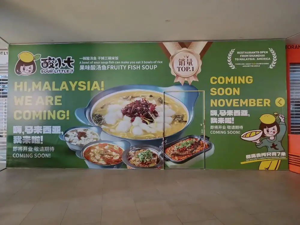 Hoarding Push Out & Visual, Sour Little 7, Pavilion Bukit Jalil