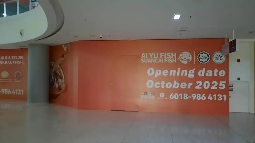 Hoarding & Visual, Ai Yu Fish Suancai Fish, Quill City Mall