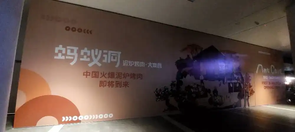 Hoarding & Visual, Ant Cave, Pavilion Bukit Jalil