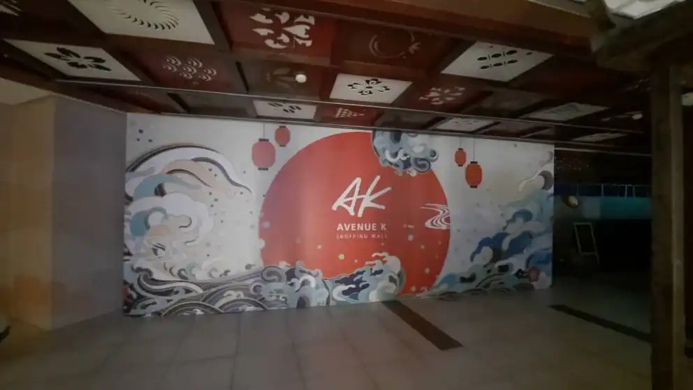 Hoarding & Visual, Avenue K