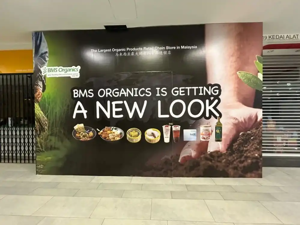 Hoarding & Visual, BMS Organics, Nu Empire