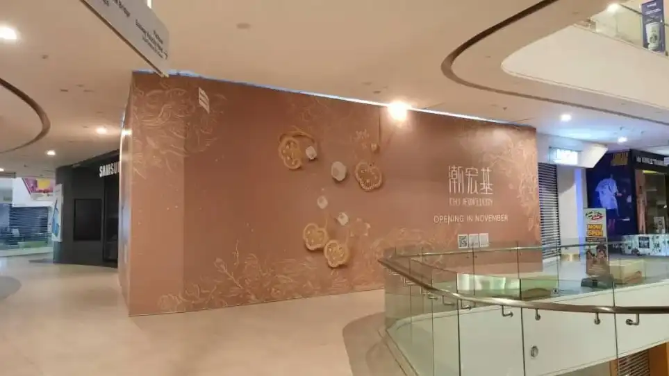 Hoarding & Visual, CHJ Jewellery, Sunway Velocity