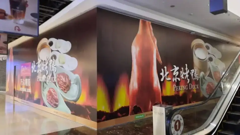 Hoarding & Visual, Dragon-i, Pavilion Kuala Lumpur