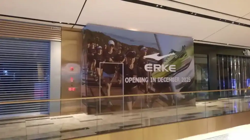 Hoarding and Visual, Erke, TRX