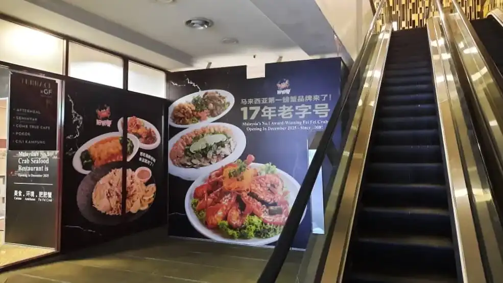 Hoarding & Visual, Fei Fei Crab, Sunway Pyramid