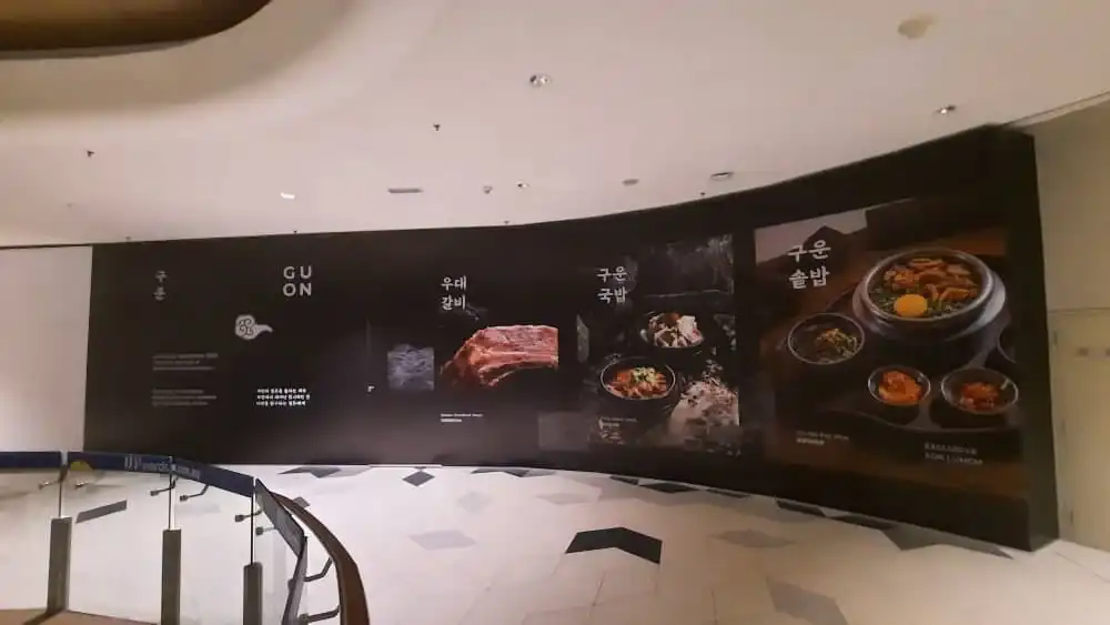 Hoarding & Visual, Gu On, Starling Mall