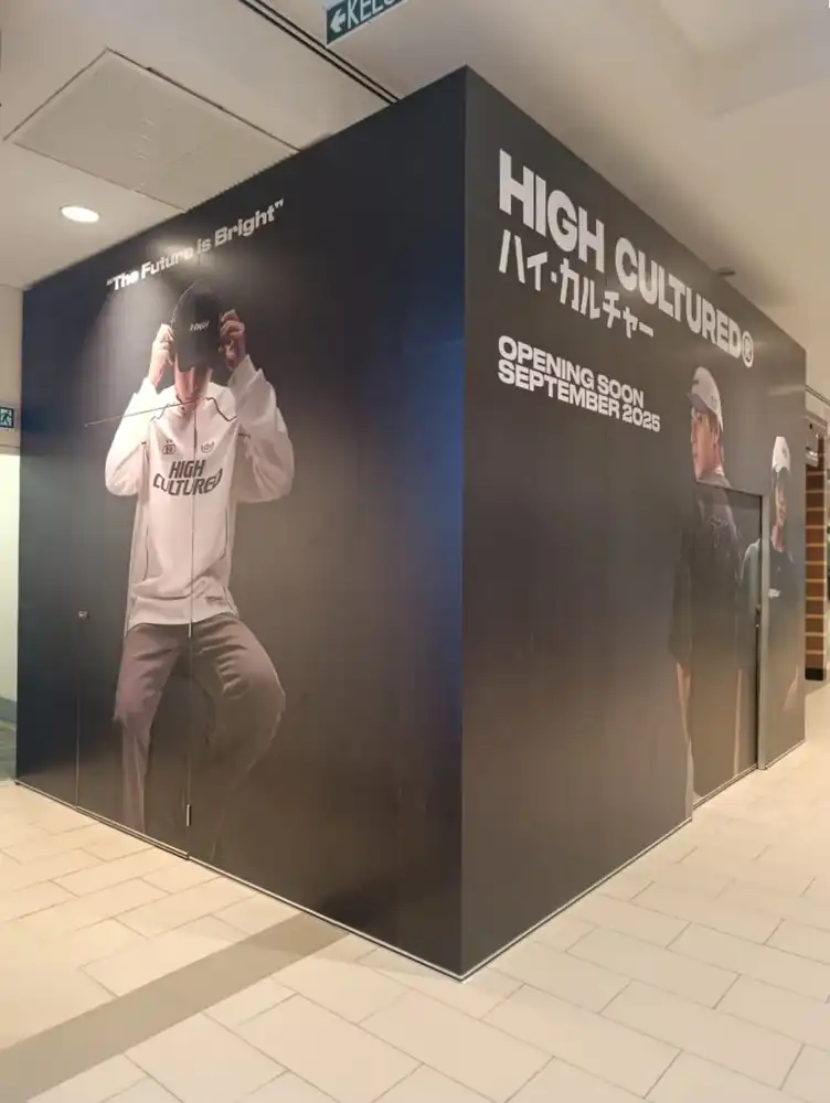 Hoarding & Visual, High Cultured, Setia City Mall