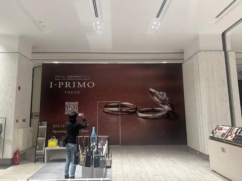 Hoarding & Visual Installation, I-Primo, Seibu TRX