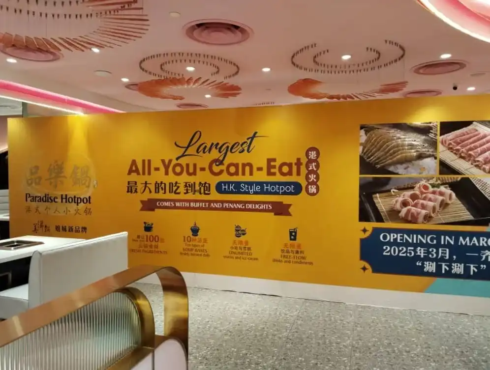 Hoarding & Visual (Internal Lot), Paradise Hotpot, Gurney Plaza, Penang