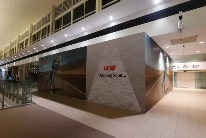 Hoarding & Visual, IZO Jeans, Setia City Mall
