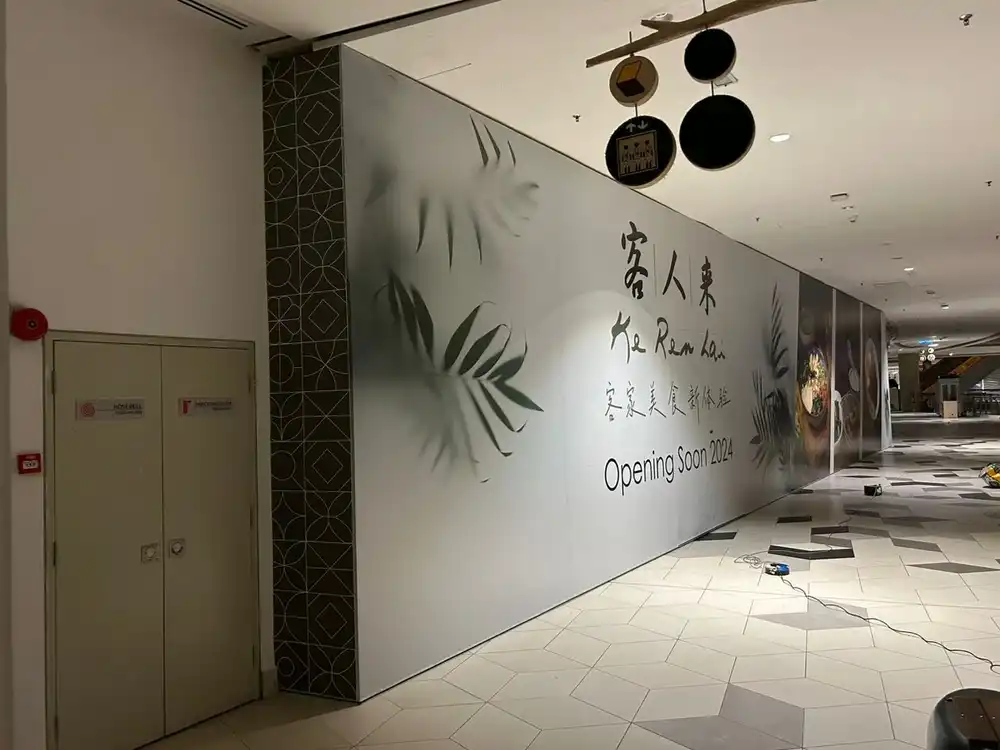 Hoarding & Visual, Ke Ren Lai, The Starling Mall
