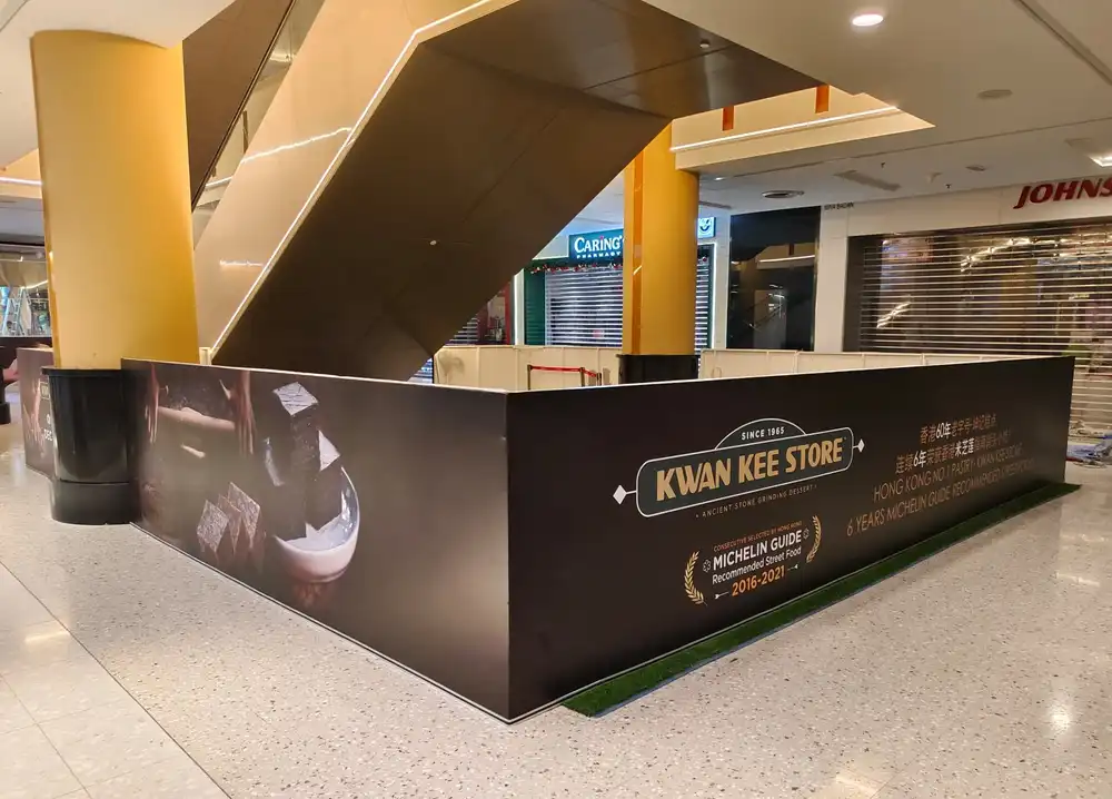 Hoarding & Visual (Kiosk), Kwan Kee Store, Sunway Pyramid