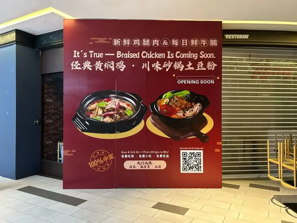 Hoarding & Visual, KL Gateway