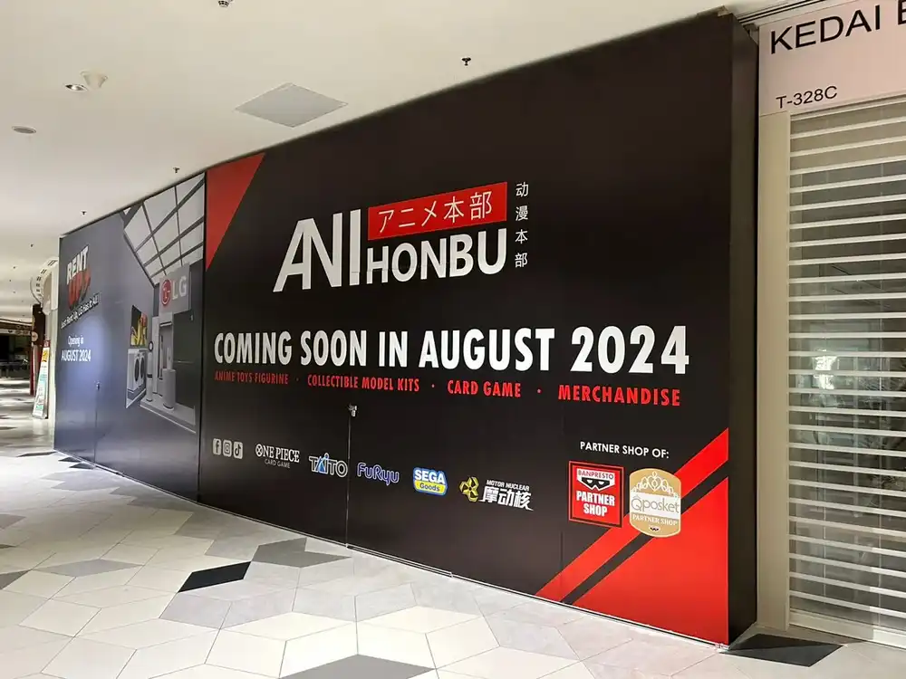 Hoarding Visual, LG & AniHonbu, The Starling Mall
