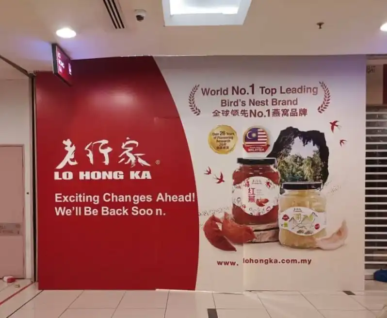 Hoarding & Visual, Lo Hong Ka, 1 Utama