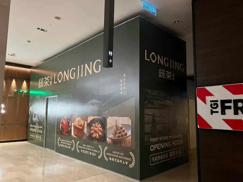 Hoarding & Visual, Long Jing, Pavilion Kuala Lumpur