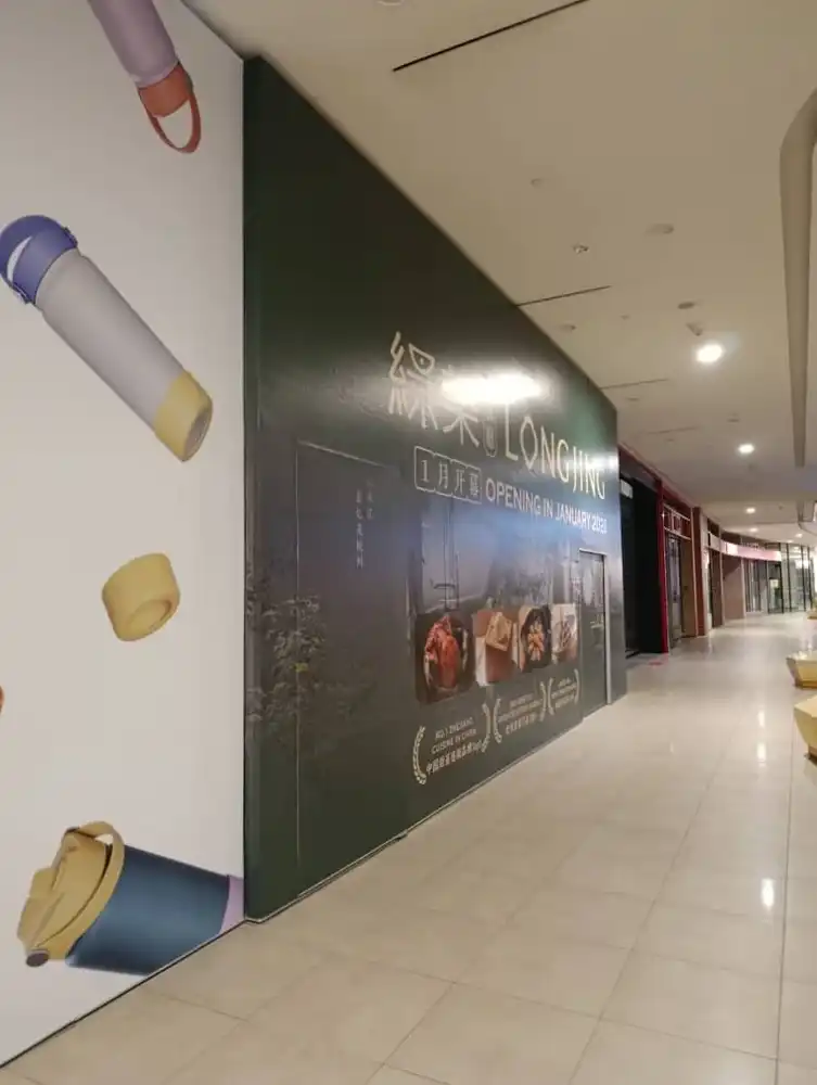 Hoarding & Visual, Longjing, Sunway Velocity