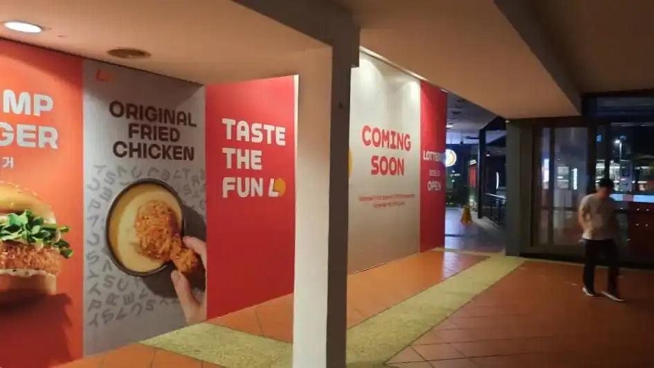 Hoarding & Visual, Lotteria, The Curve