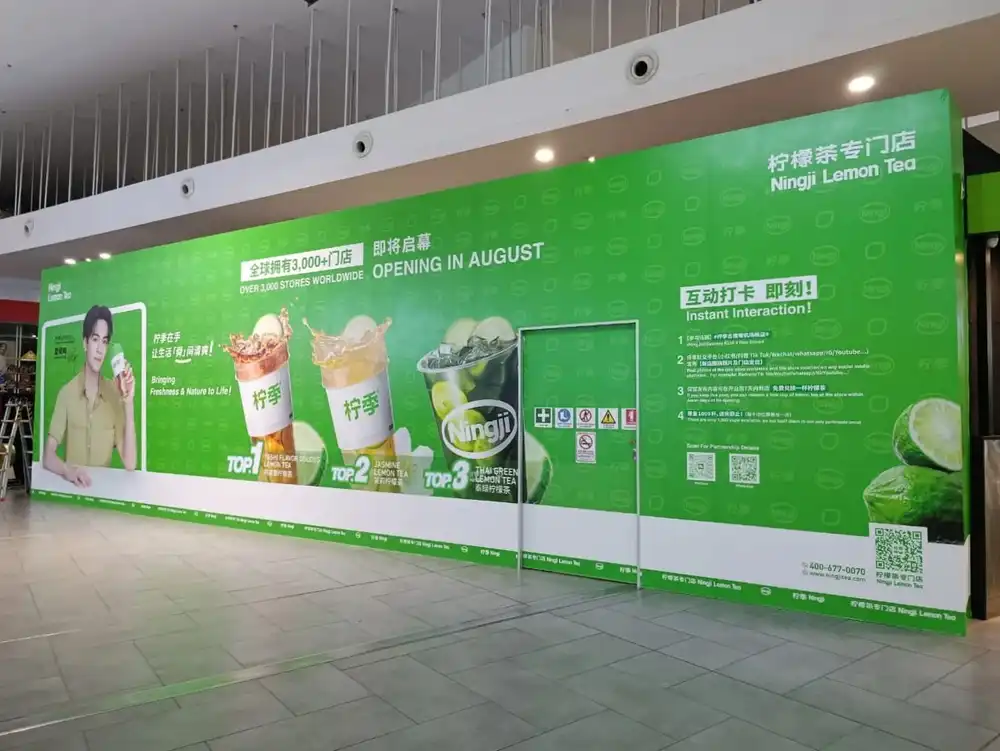 Hoarding & Visual, Ningji Lemon Tea, KLIA2 Gateway