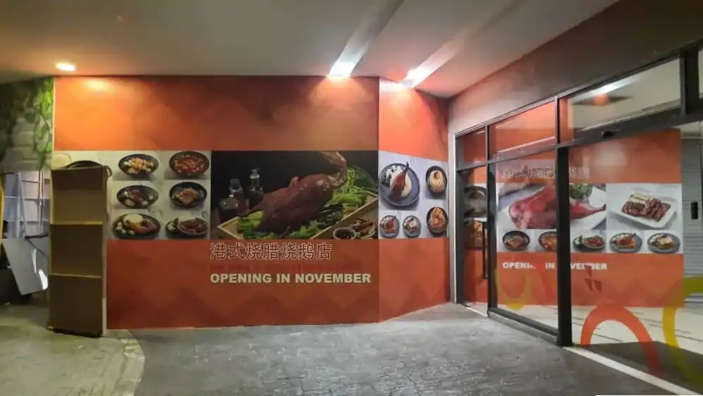 Hoarding & Visual (Outdoor & Indoor), HK BBQ & Signature Goose, Sunway 163 Mall
