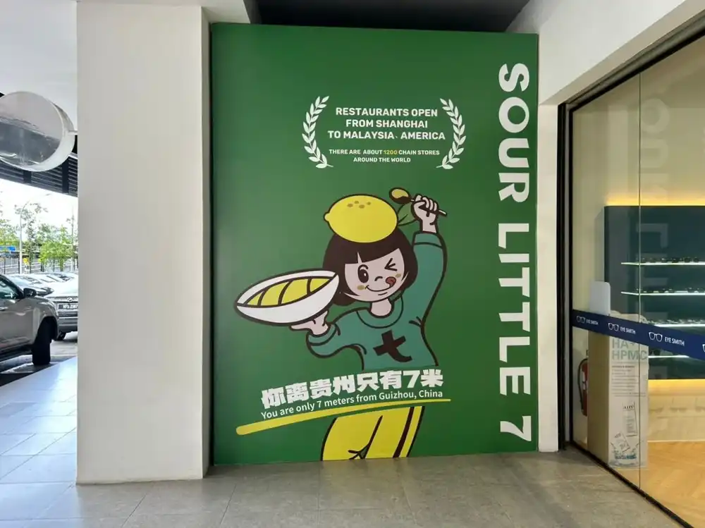 Hoarding & Visual (Outdoor), Sour Little 7, You City 3, Taman Suntex, Cheras