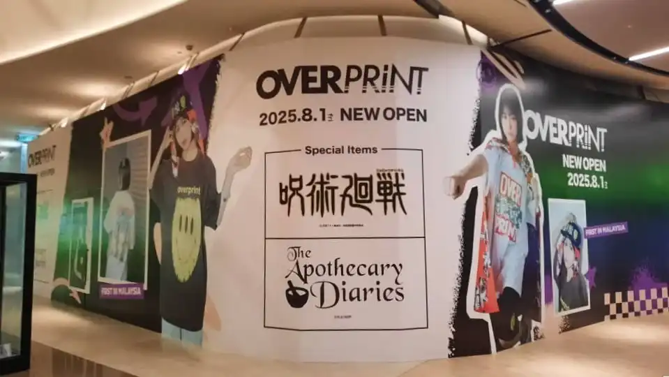 Hoarding & Visual, Overprint, Lalaport BBCC