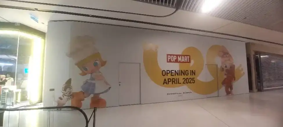 Hoarding & Visual, Pop Mart, TRX