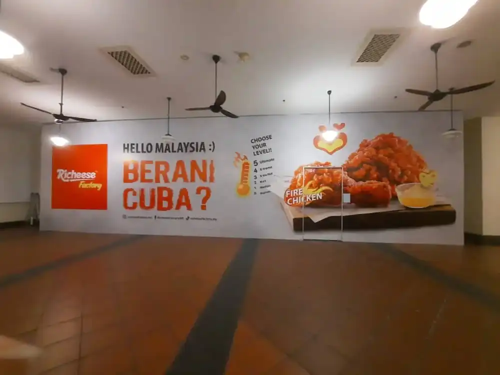 Hoarding Visual, Richeese Factory, The Curve