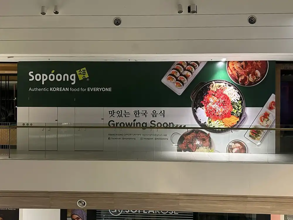 Hoarding & Visual, Sopoong, Central I-City