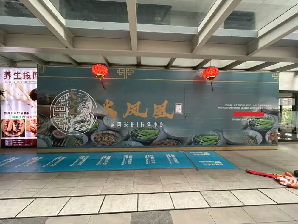 Hoarding and Visual, Sunway Velocity Boulevard