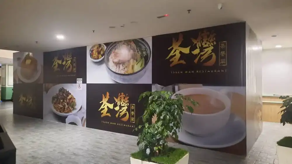 Hoarding & Visual, Tsuen Wan Restaurant, Aeon Maluri