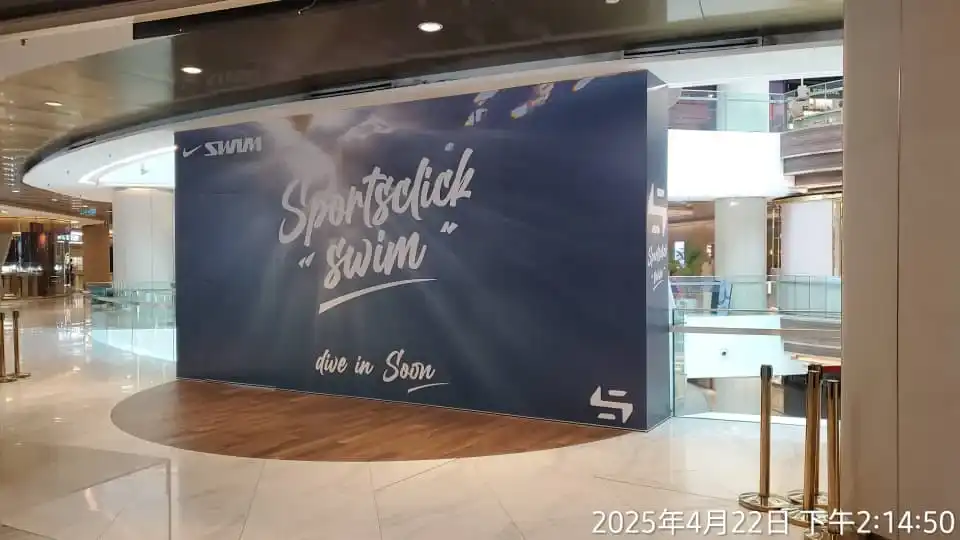 Hoarding, Visual & Vertical Fabric Cover, Nike Swim, The Starhill 