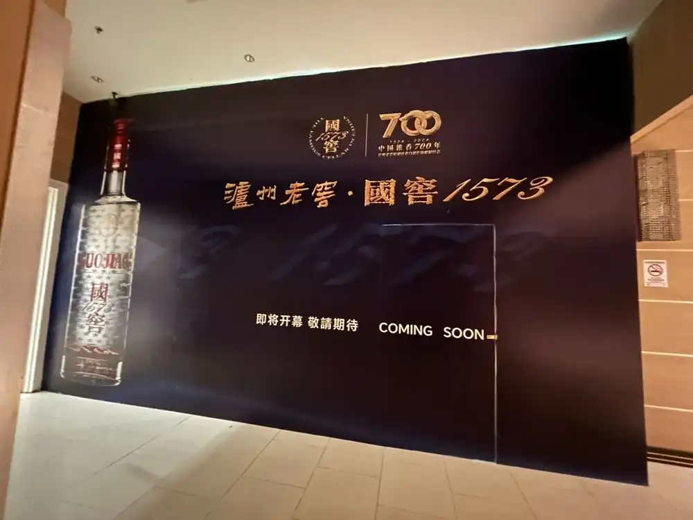 Hoarding & Visual, Wisma Huazong