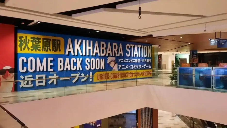 Visual, Akihabara Station, MyTown