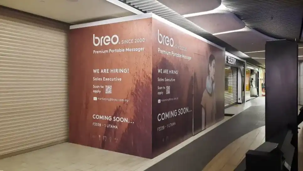Visual, Breo, 1 Utama