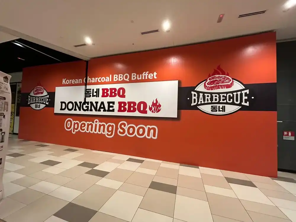 Visual, Dongnae BBQ, MyTown