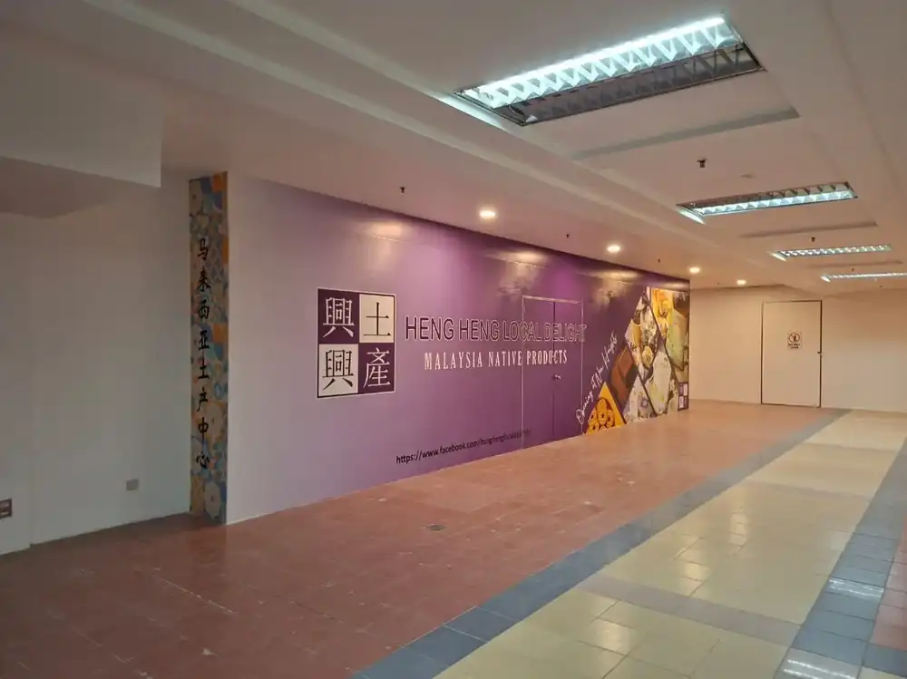 Visual, Heng Heng Local Delight, Genting Skyway Station