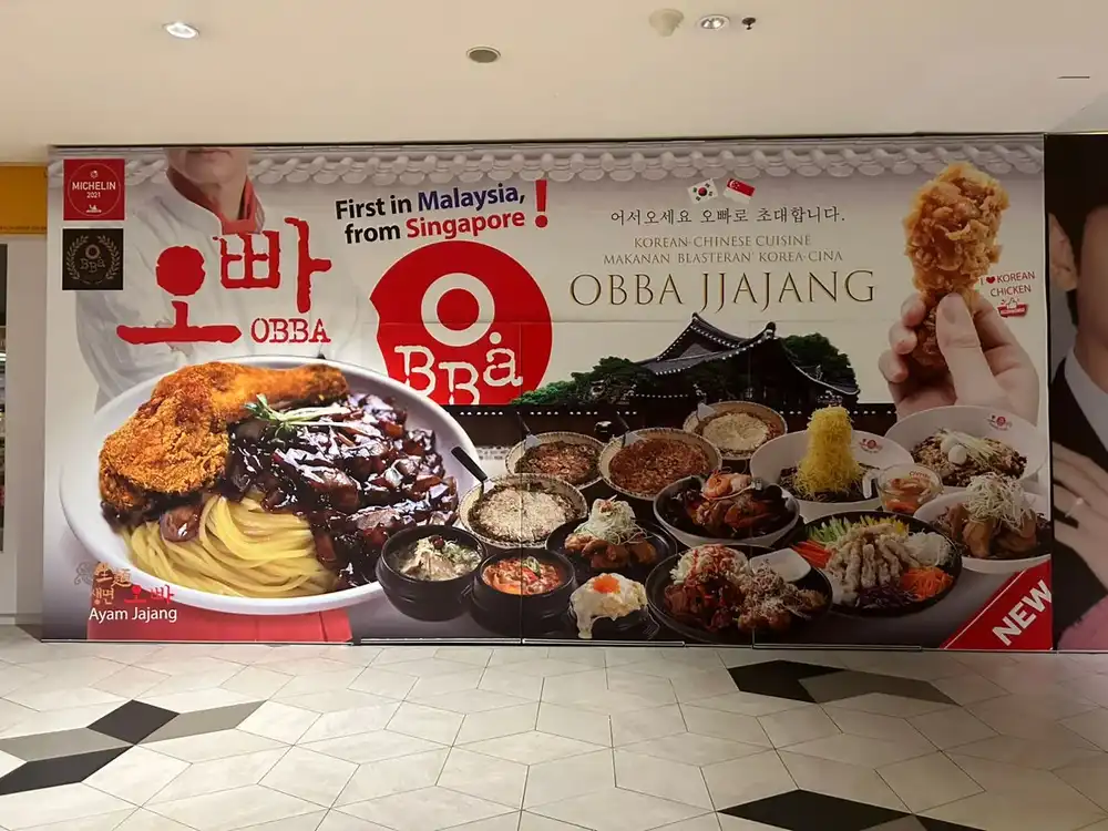 Visual, Obba Jjajang, Starling Mall