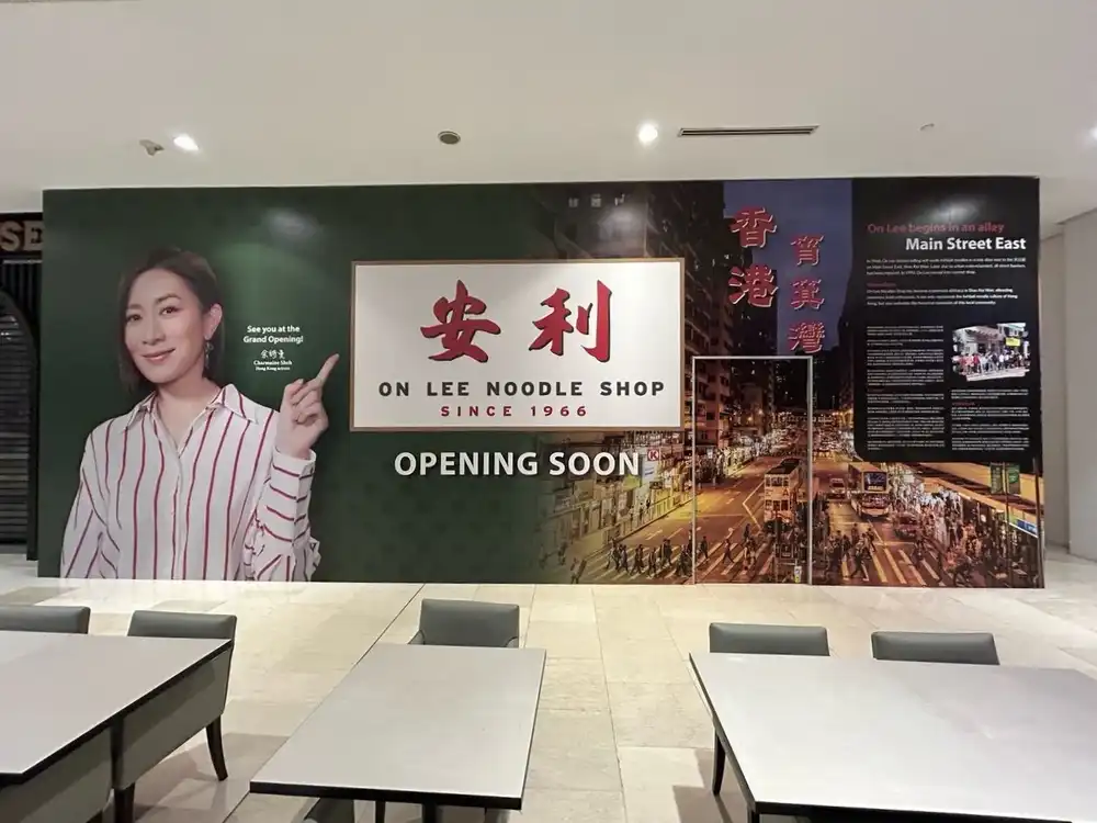 Visual, On Lee Noodle Shop, Pavilion Kuala Lumpur